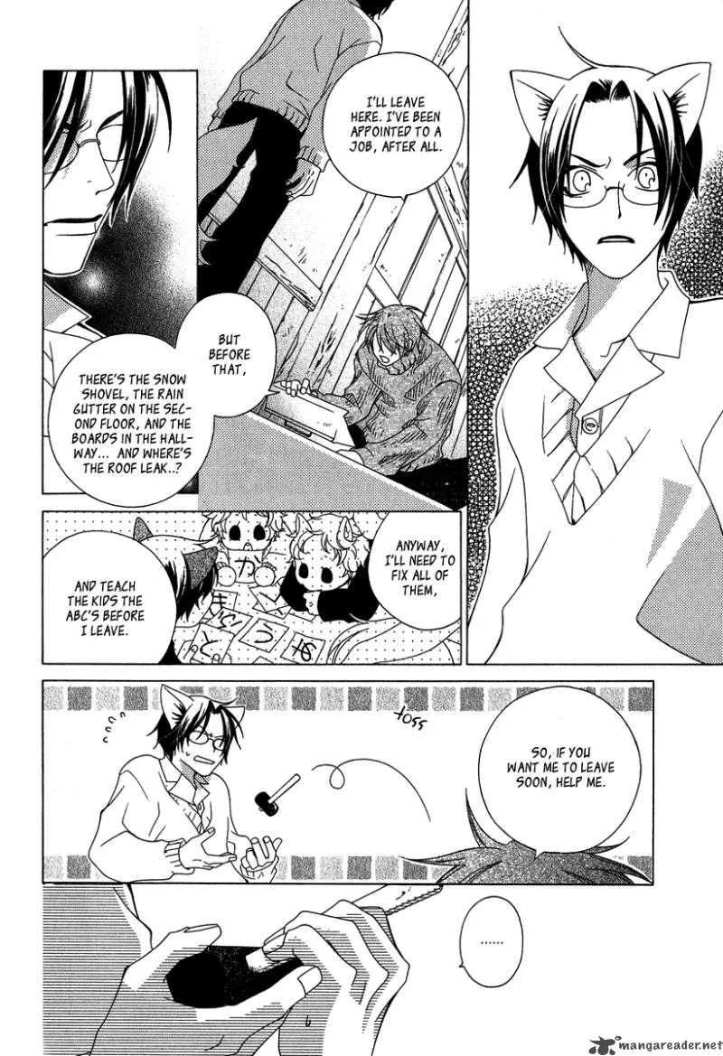 Gakkou no Sensei Chapter 2 page 28