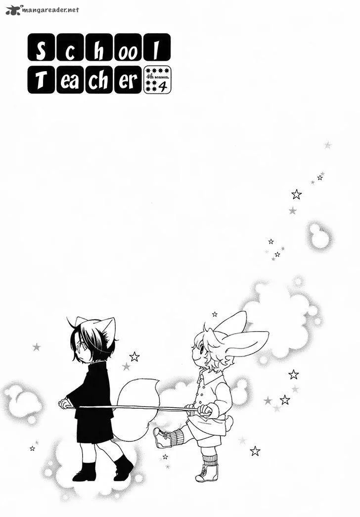 Gakkou no Sensei Chapter 20 page 3