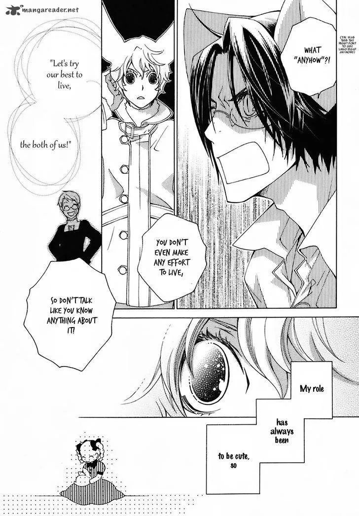 Gakkou no Sensei Chapter 20 page 17