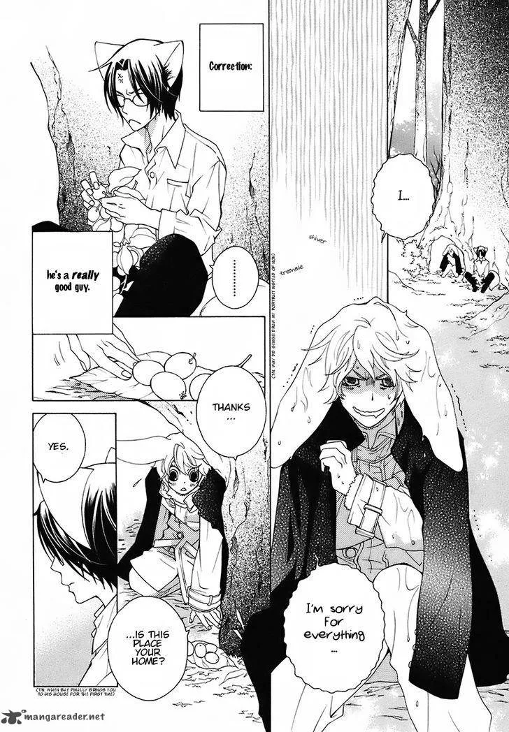 Gakkou no Sensei Chapter 20 page 10