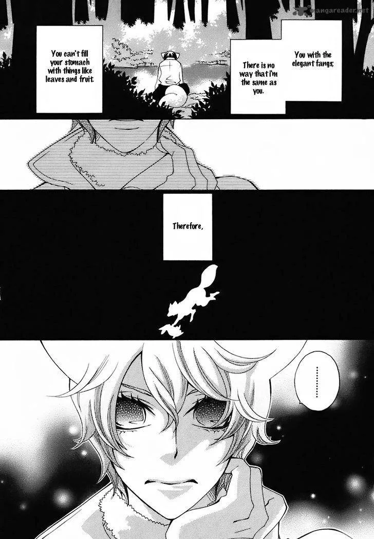 Gakkou no Sensei Chapter 20 page 14