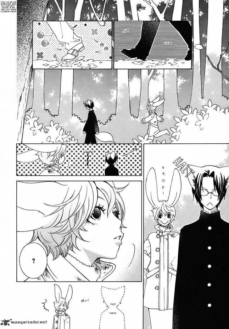 Gakkou no Sensei Chapter 20 page 4