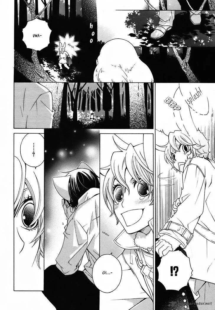 Gakkou no Sensei Chapter 20 page 12