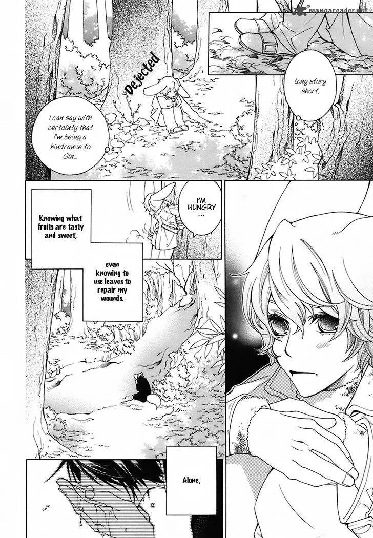 Gakkou no Sensei Chapter 20 page 8