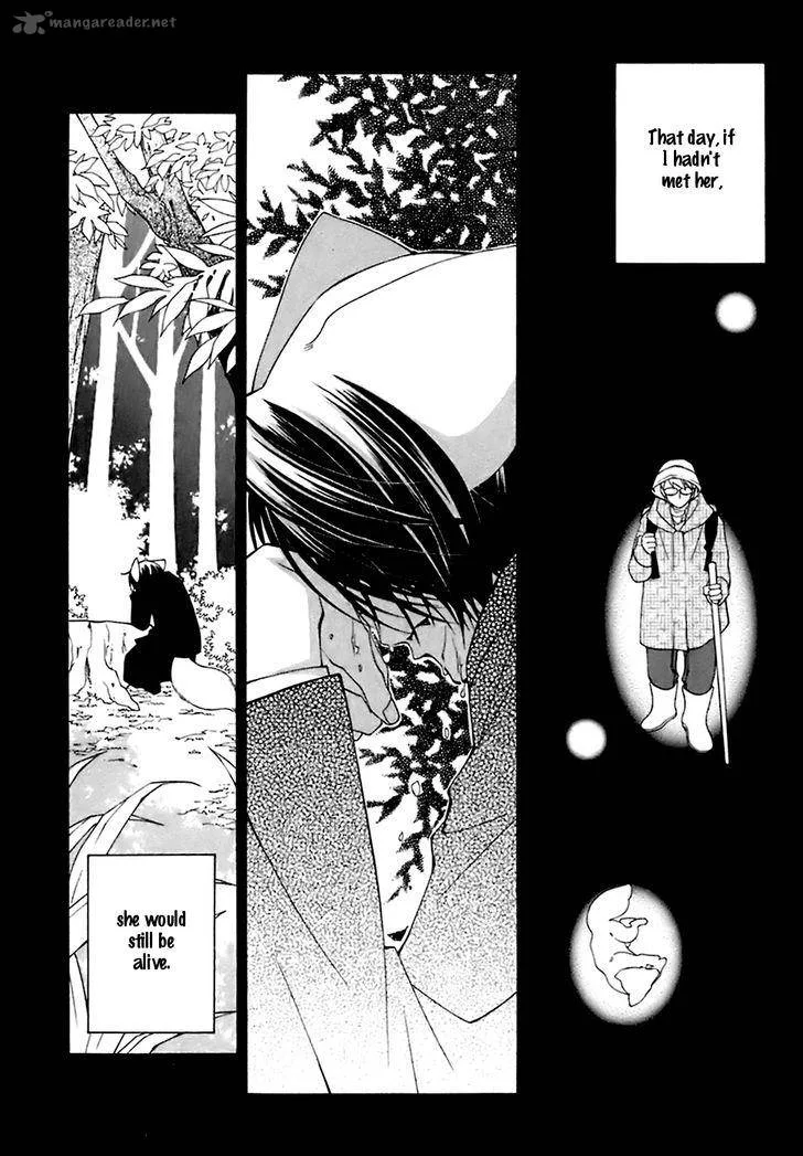 Gakkou no Sensei Chapter 21 page 19