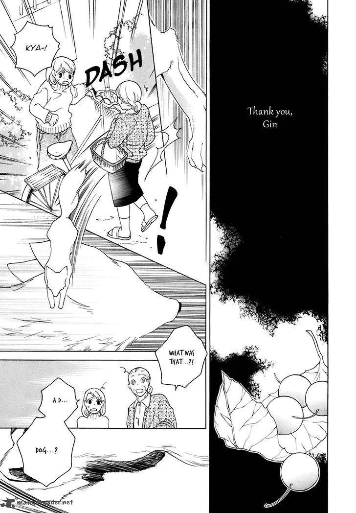 Gakkou no Sensei Chapter 21 page 14
