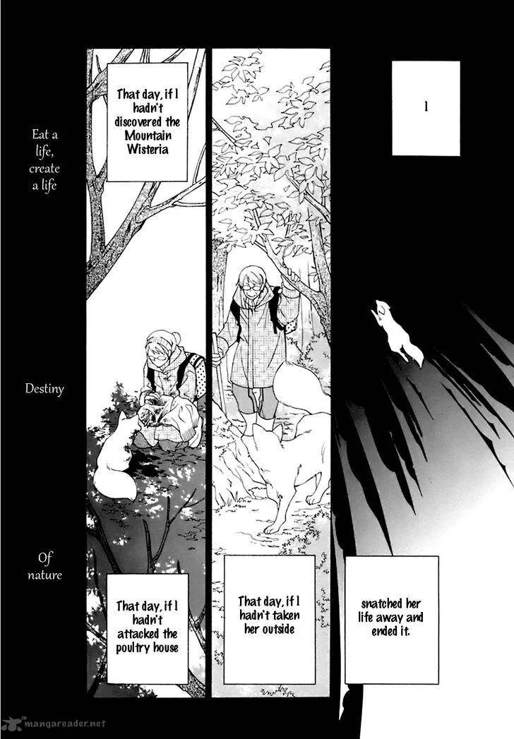 Gakkou no Sensei Chapter 21 page 18
