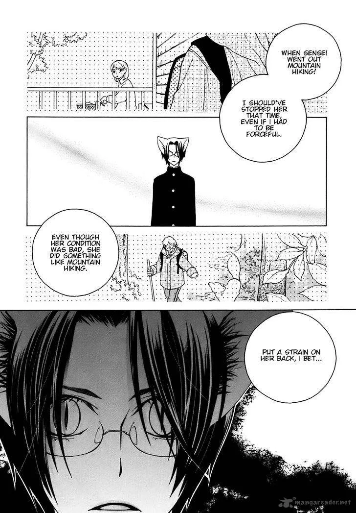 Gakkou no Sensei Chapter 21 page 13