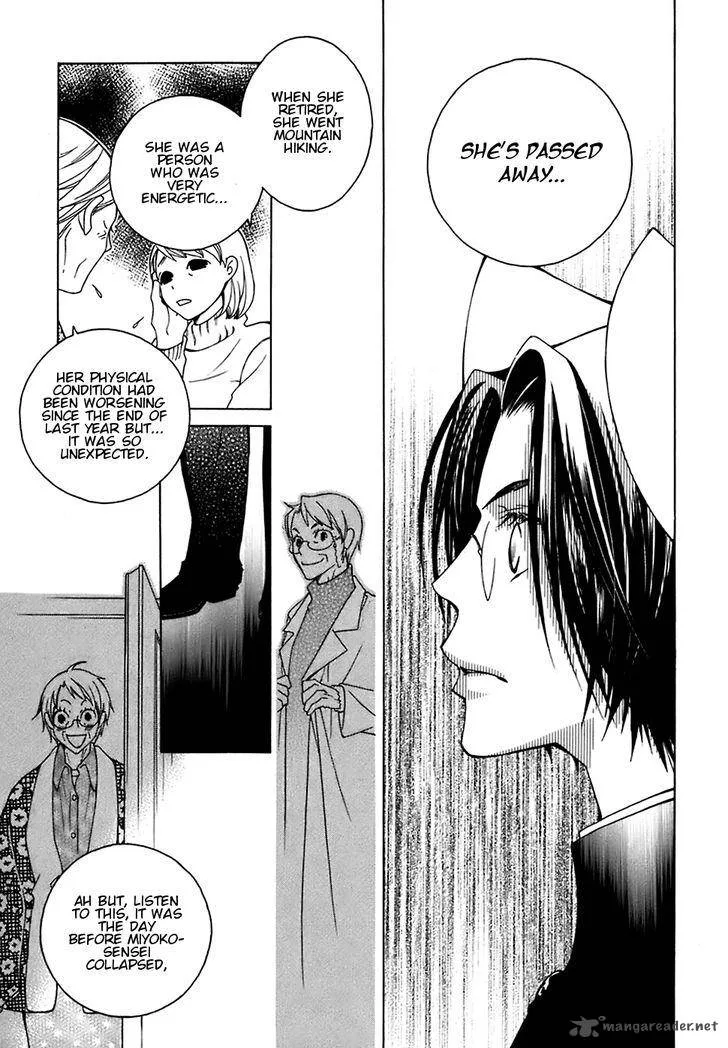 Gakkou no Sensei Chapter 21 page 12