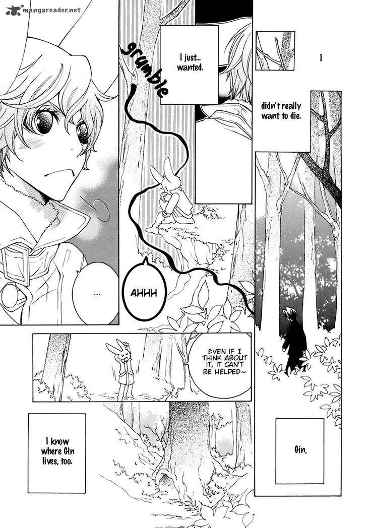 Gakkou no Sensei Chapter 21 page 24