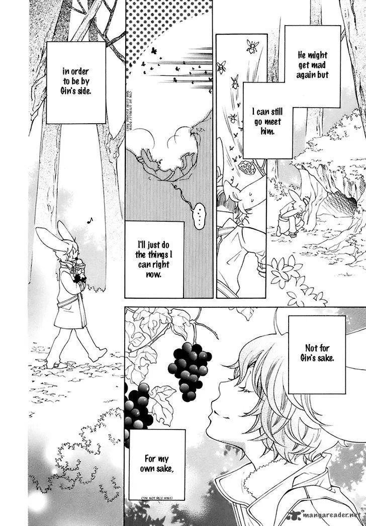 Gakkou no Sensei Chapter 21 page 25