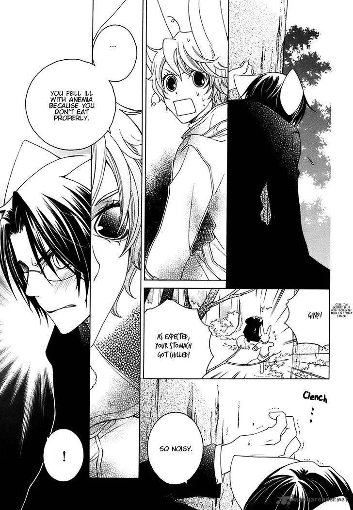 Gakkou no Sensei Chapter 21 page 32
