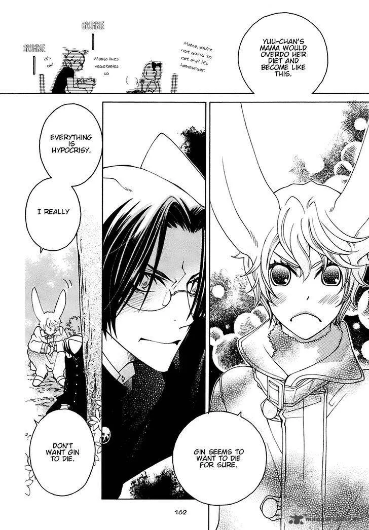 Gakkou no Sensei Chapter 21 page 33