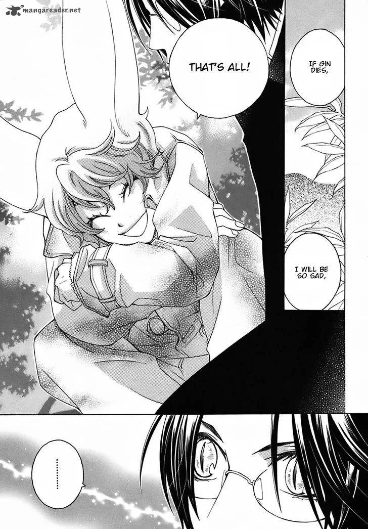 Gakkou no Sensei Chapter 21 page 34