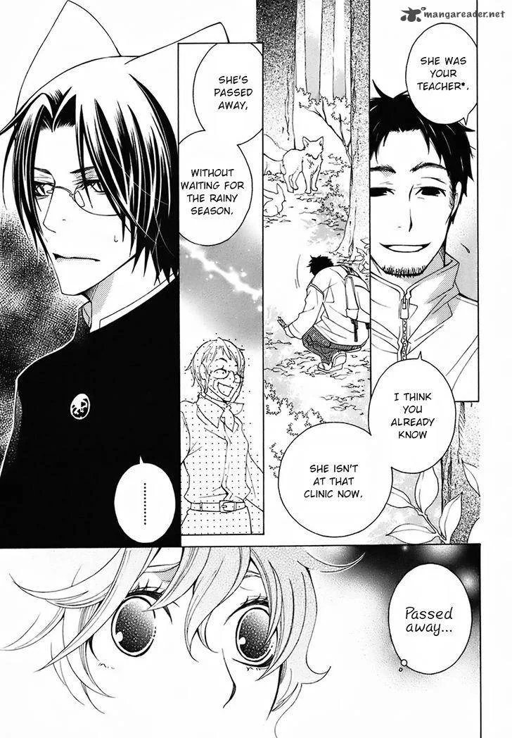 Gakkou no Sensei Chapter 22 page 7