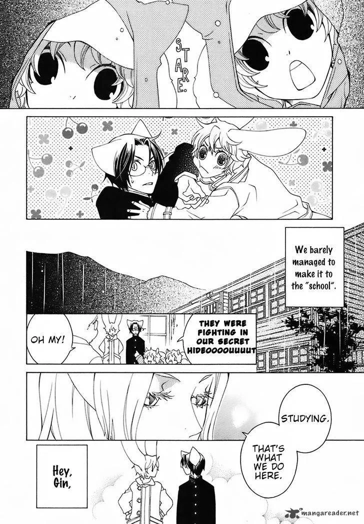 Gakkou no Sensei Chapter 22 page 20