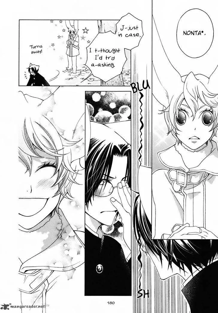 Gakkou no Sensei Chapter 22 page 18