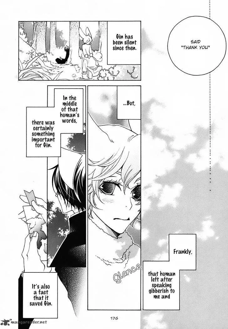 Gakkou no Sensei Chapter 22 page 14