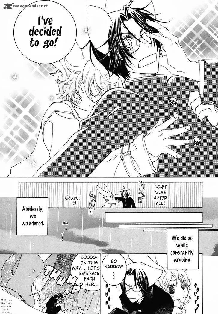 Gakkou no Sensei Chapter 22 page 19