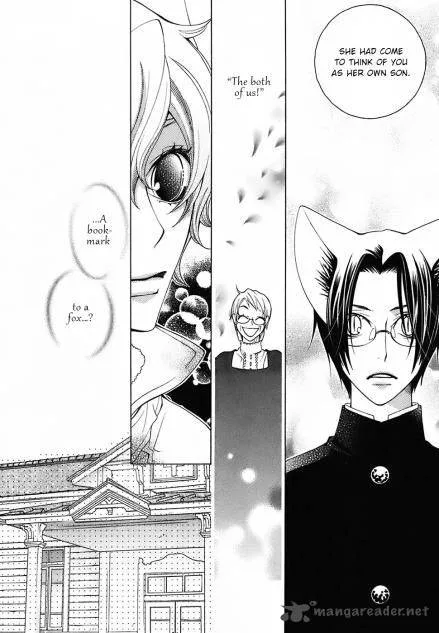 Gakkou no Sensei Chapter 22 page 10