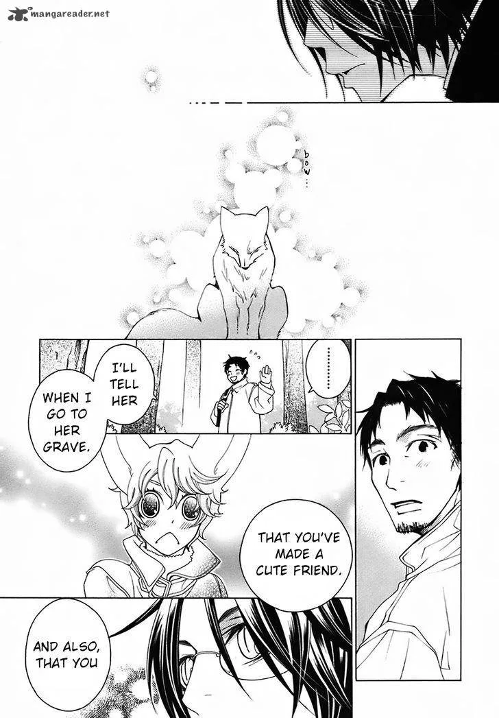 Gakkou no Sensei Chapter 22 page 13