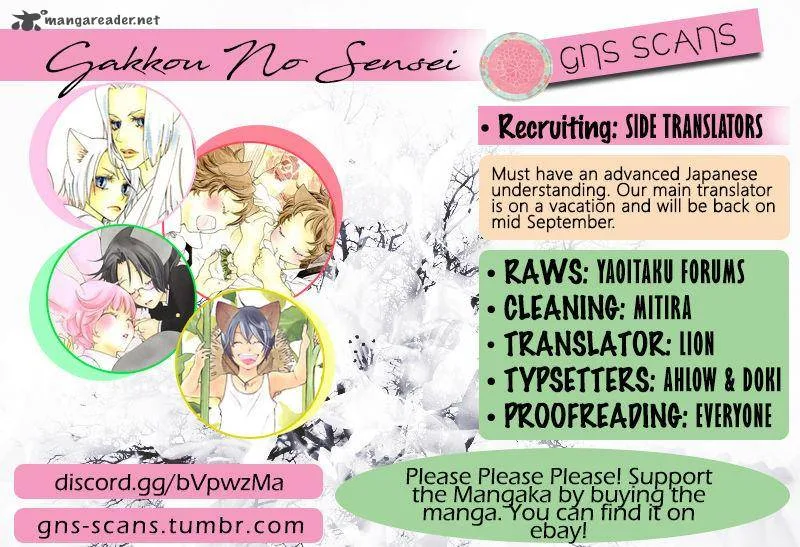 Gakkou no Sensei Chapter 23 page 3