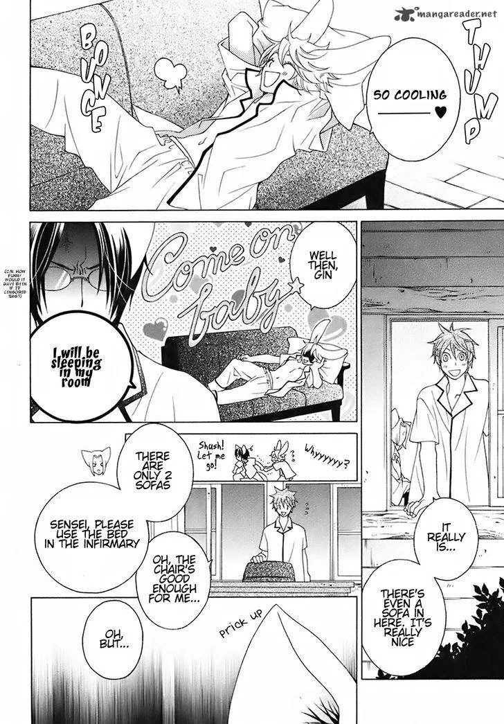 Gakkou no Sensei Chapter 23 page 16