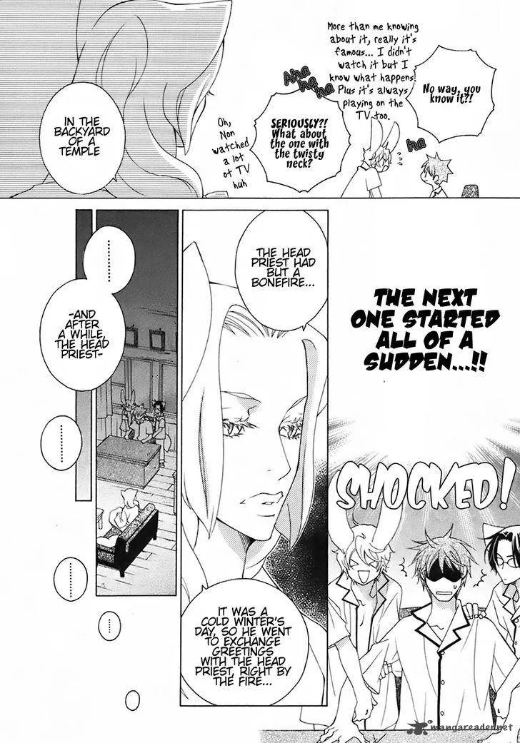 Gakkou no Sensei Chapter 23 page 20