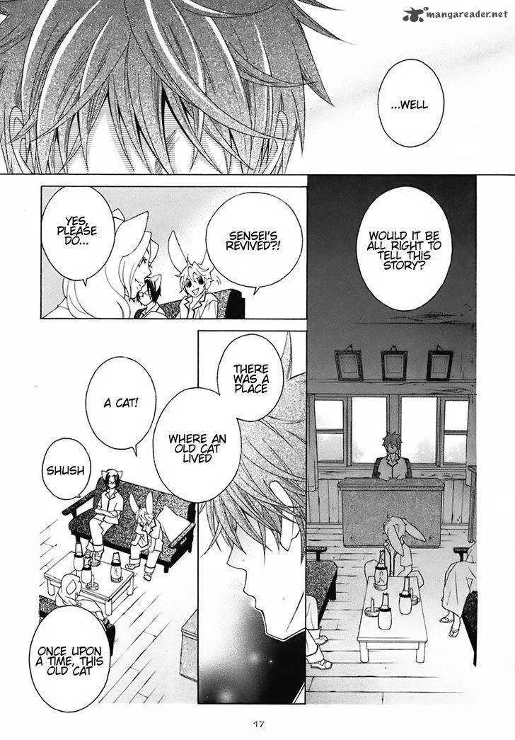 Gakkou no Sensei Chapter 23 page 23