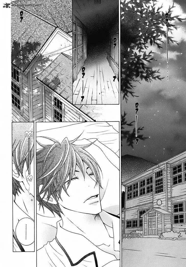 Gakkou no Sensei Chapter 23 page 10
