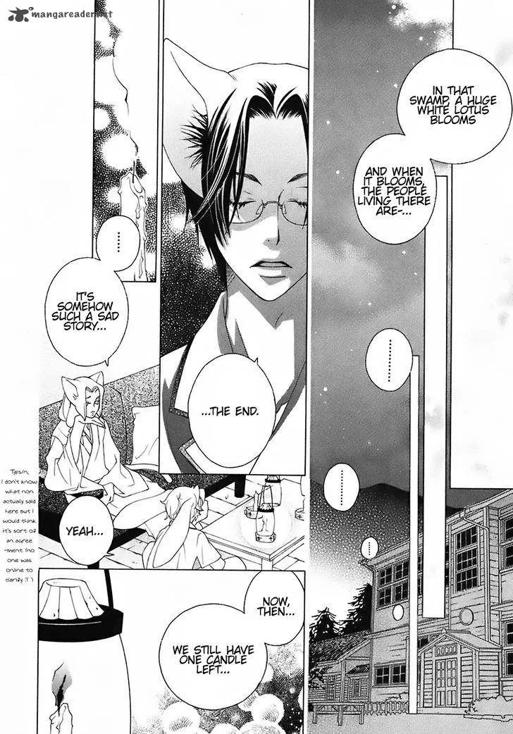 Gakkou no Sensei Chapter 23 page 22