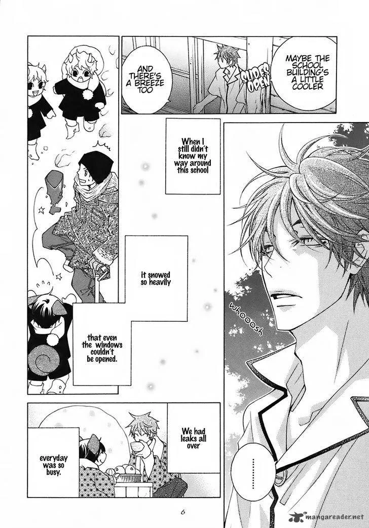 Gakkou no Sensei Chapter 23 page 12
