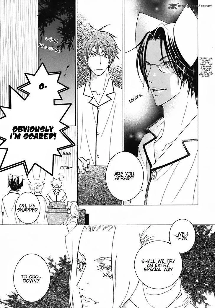 Gakkou no Sensei Chapter 23 page 17
