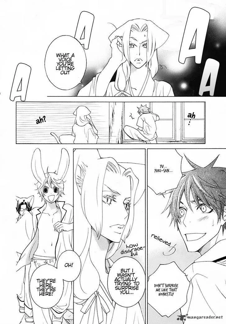Gakkou no Sensei Chapter 23 page 14