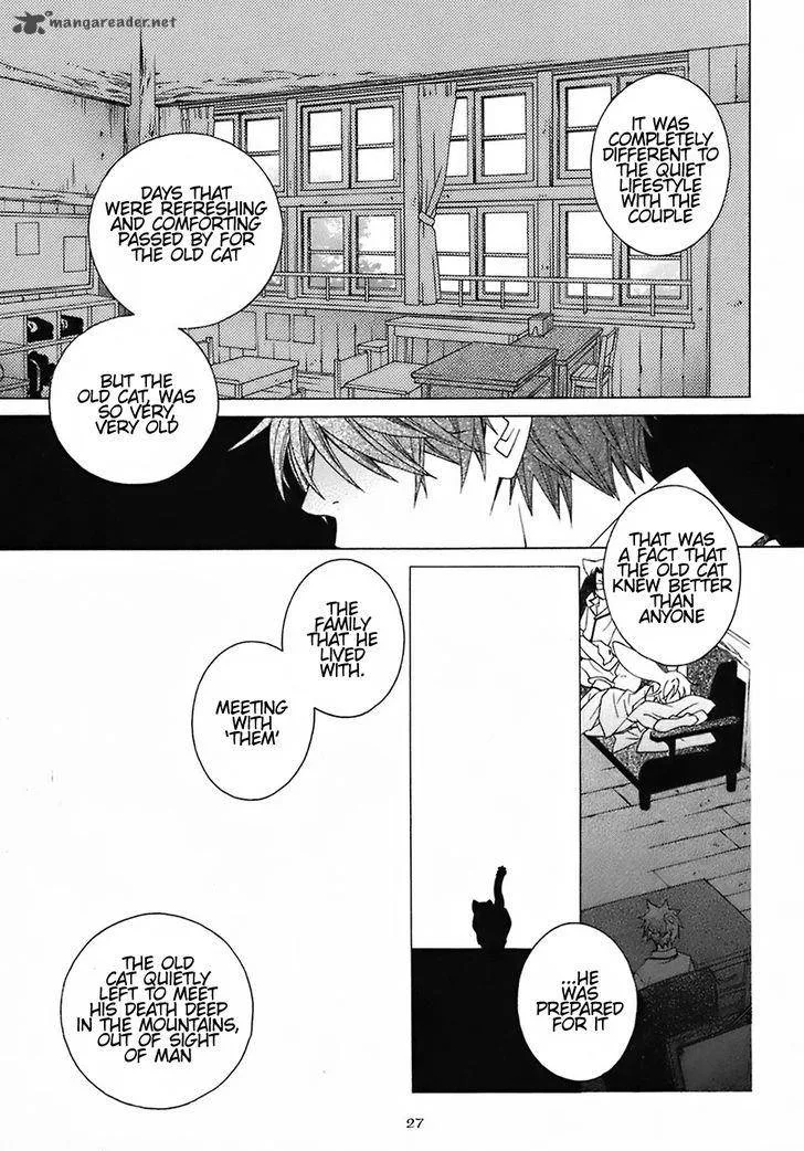 Gakkou no Sensei Chapter 23 page 33