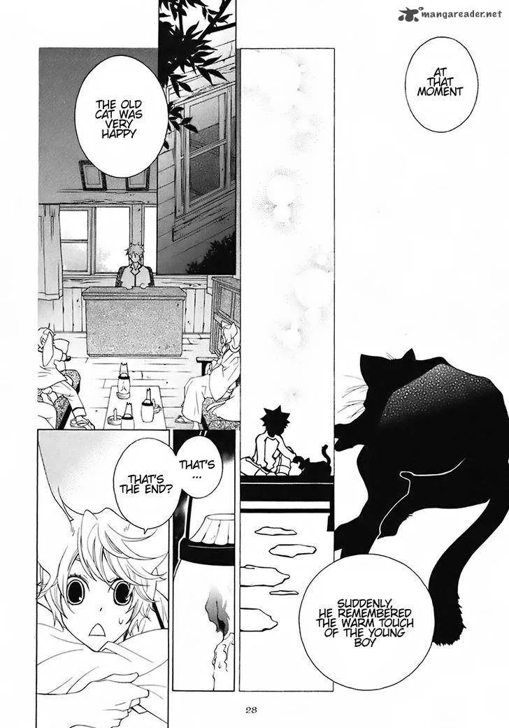 Gakkou no Sensei Chapter 23 page 34