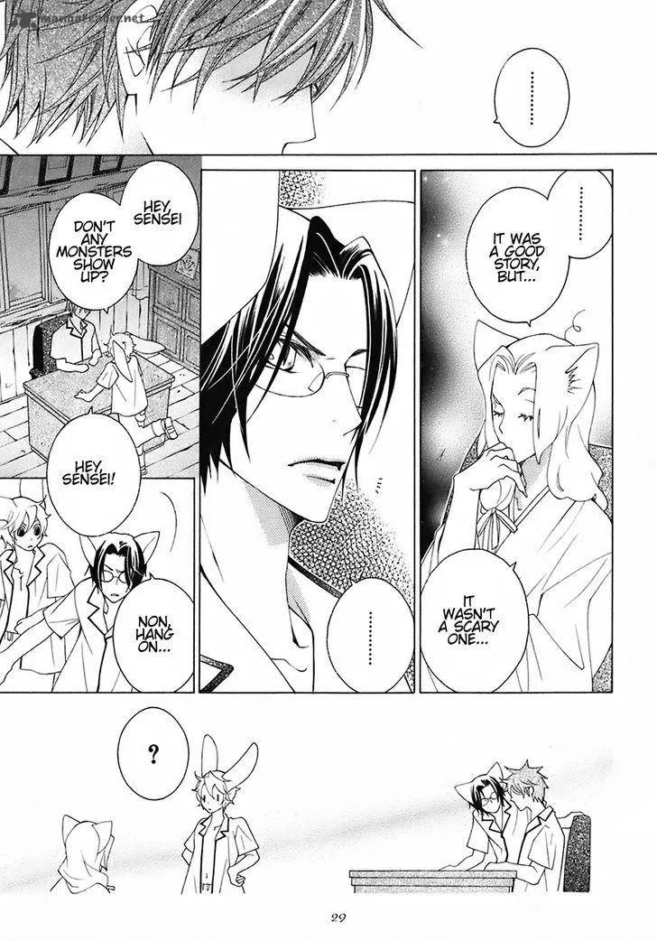 Gakkou no Sensei Chapter 23 page 35
