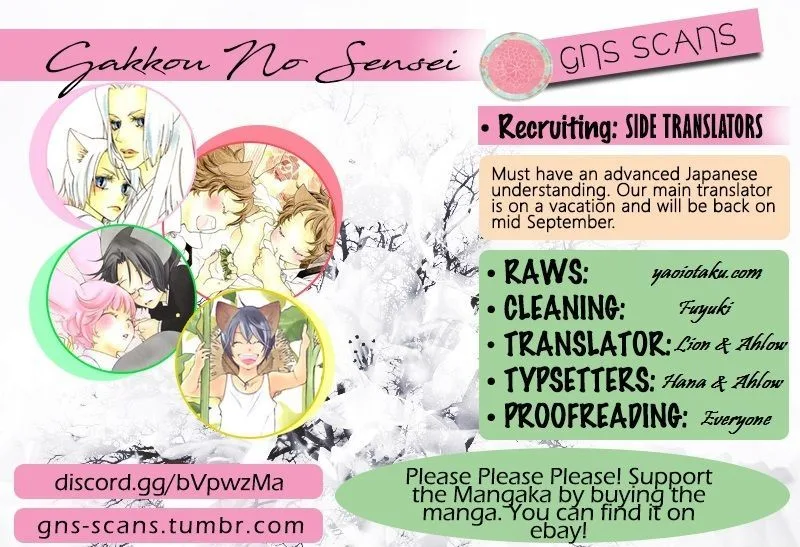 Gakkou no Sensei Chapter 24 page 2