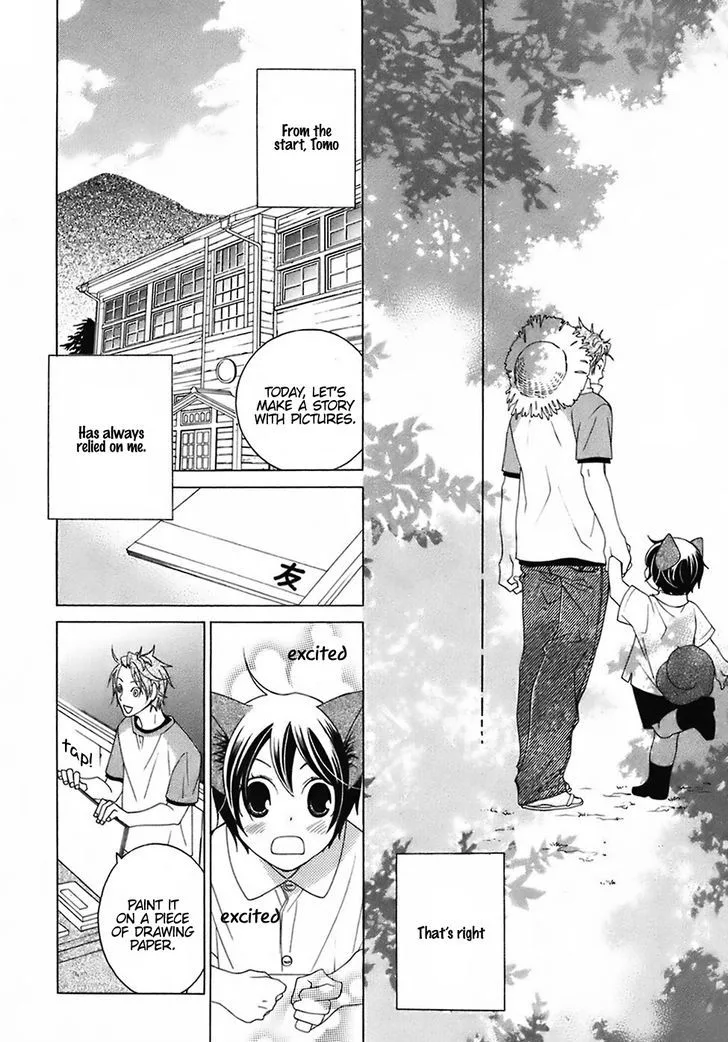 Gakkou no Sensei Chapter 24 page 20