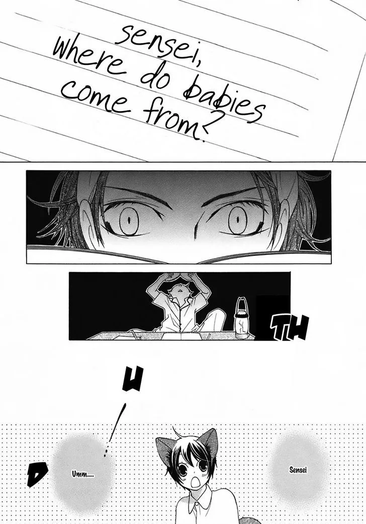Gakkou no Sensei Chapter 24 page 10