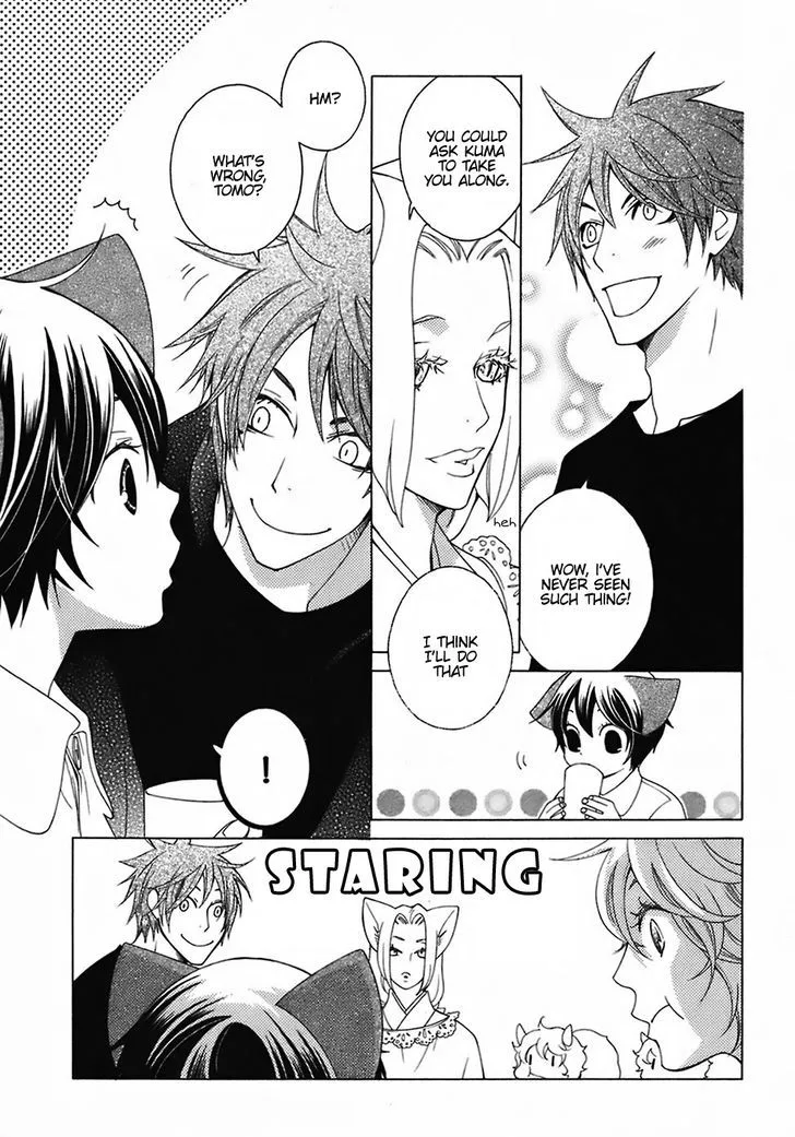 Gakkou no Sensei Chapter 24 page 7