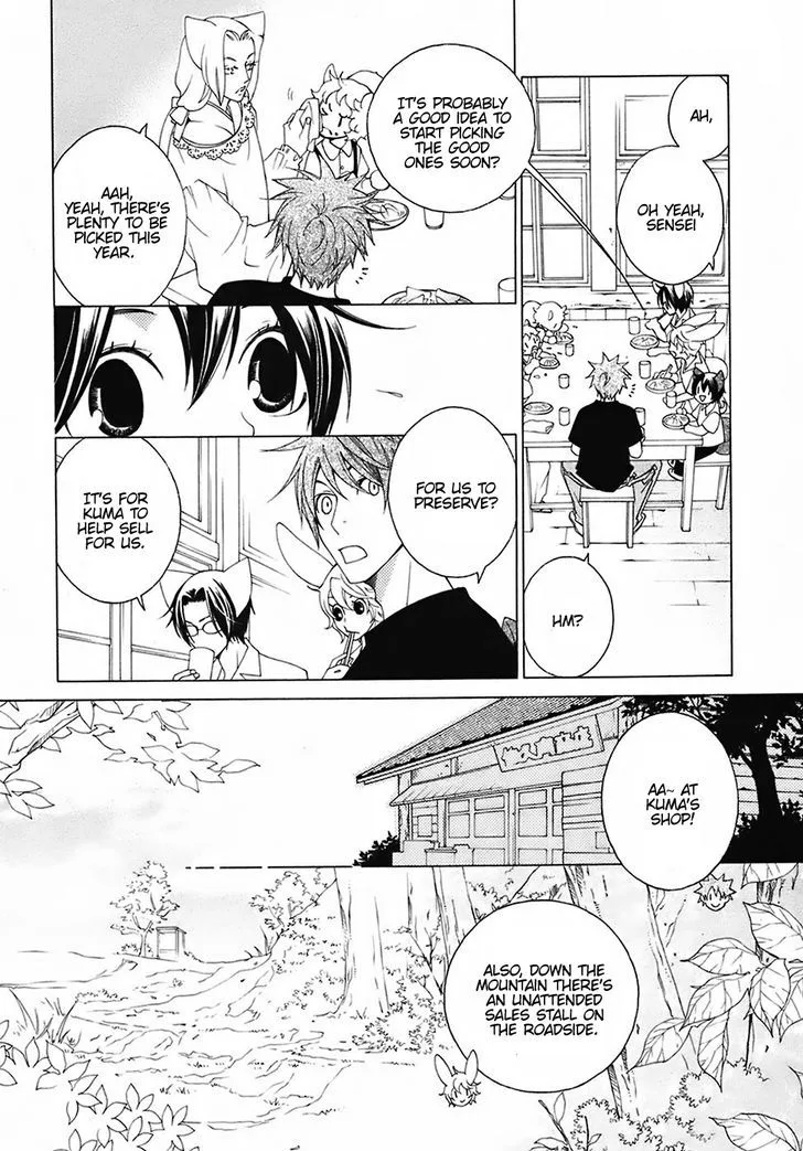 Gakkou no Sensei Chapter 24 page 6
