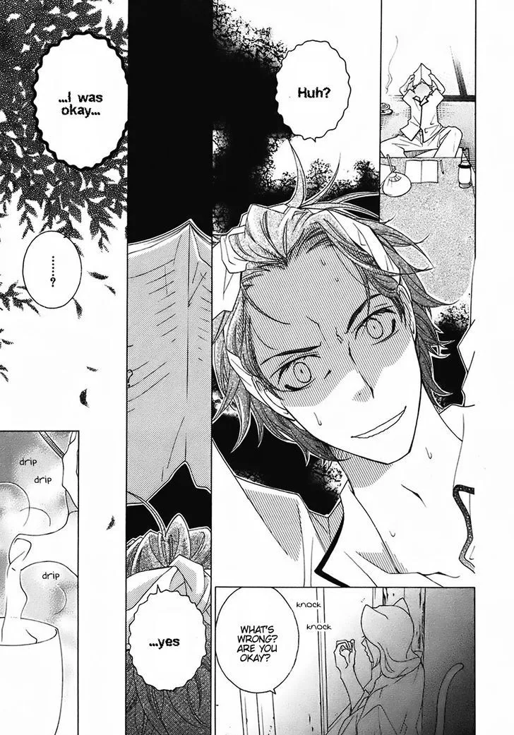 Gakkou no Sensei Chapter 24 page 11