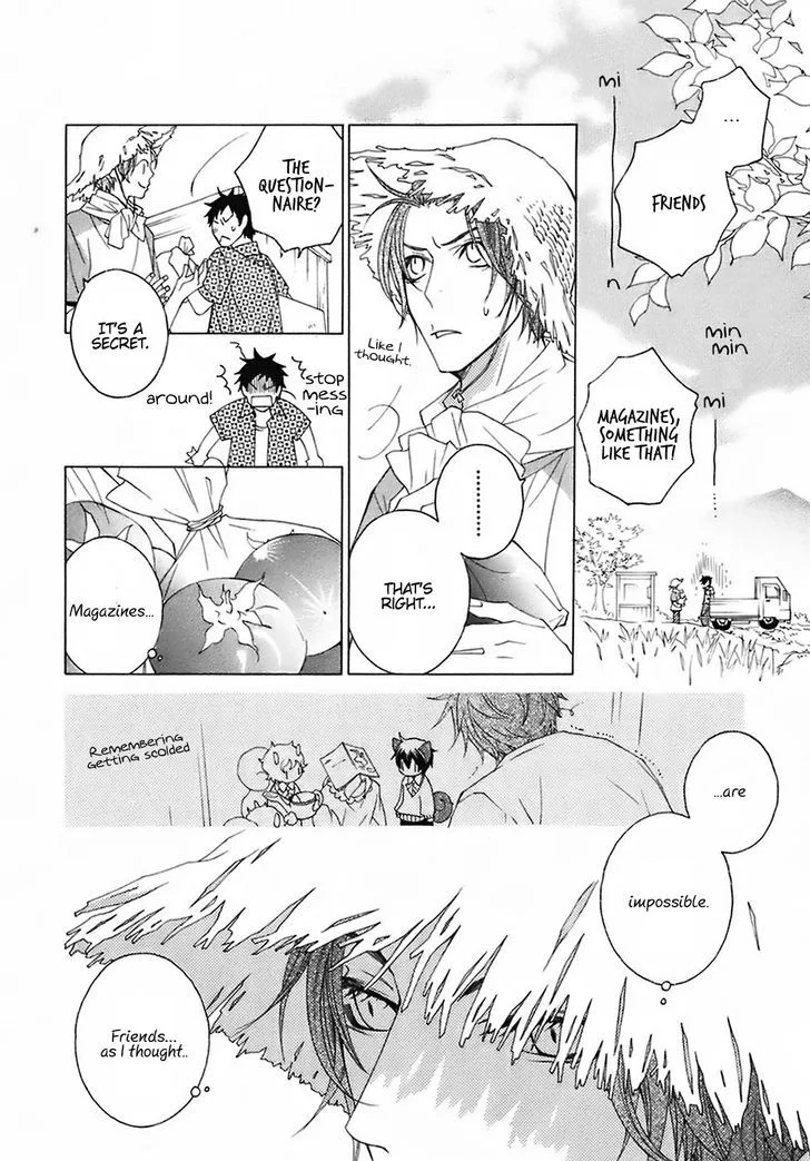 Gakkou no Sensei Chapter 24 page 16