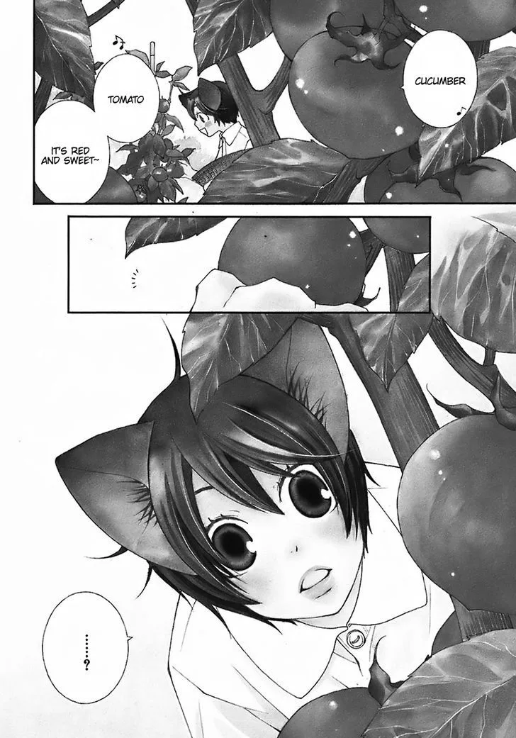 Gakkou no Sensei Chapter 24 page 4