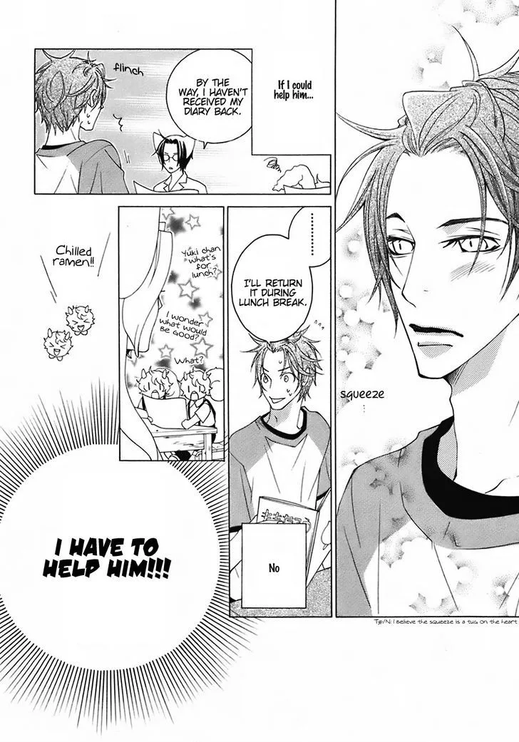 Gakkou no Sensei Chapter 24 page 22