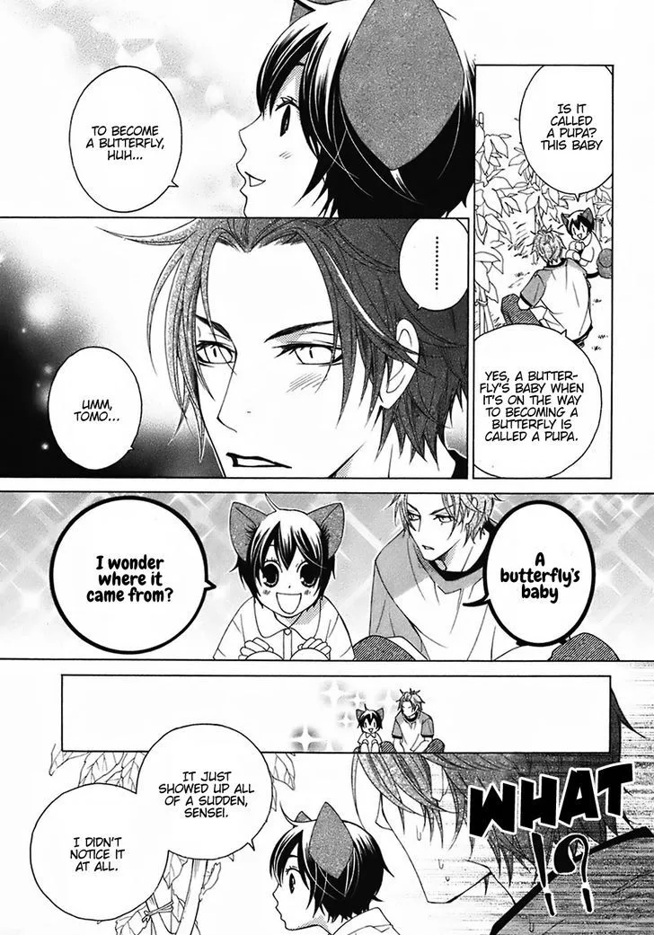 Gakkou no Sensei Chapter 24 page 25