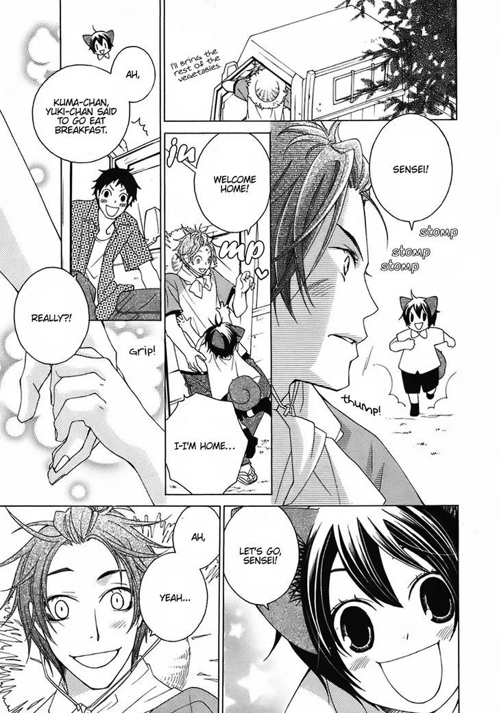 Gakkou no Sensei Chapter 24 page 19