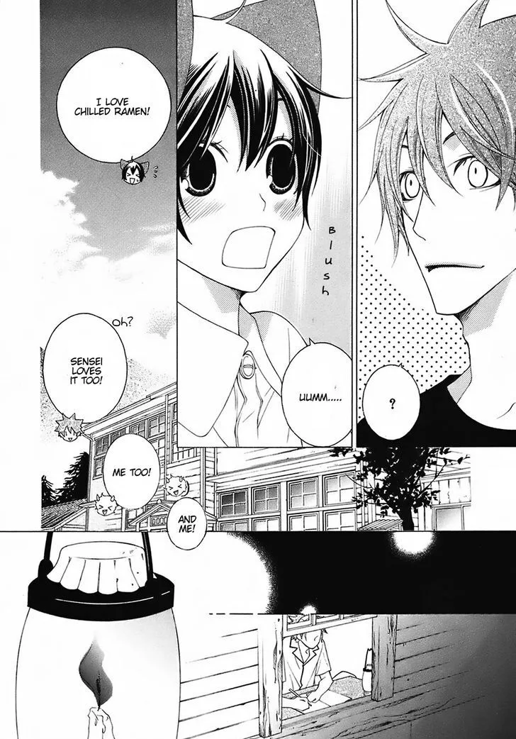 Gakkou no Sensei Chapter 24 page 8