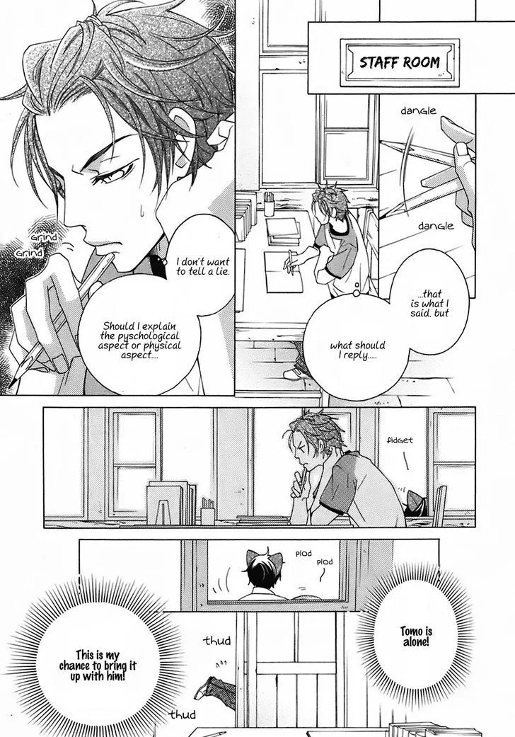 Gakkou no Sensei Chapter 24 page 23